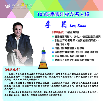 1061208-李崗圖片