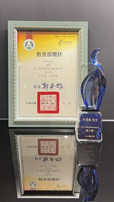 獲獎獎牌及獎座圖片