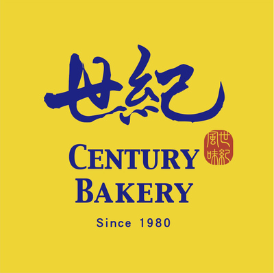 世紀糕點店