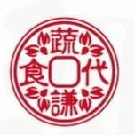 【新北】禾苡科技有限公司(蔬謙食代)
