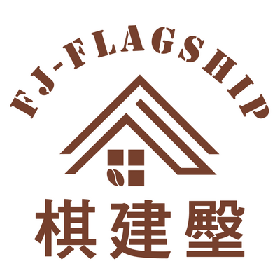 【基隆】棋建壂開發實業有限公司